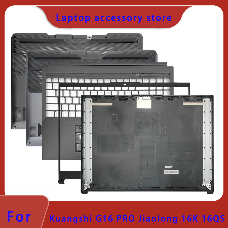Laptop Ergonomic Accessories - Suitable for MECHREVO Kuangshi 16Pro G16PRO