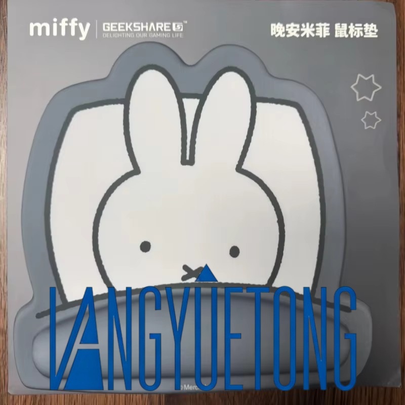 Ji Xiang Mouse Pad Miffy Co Br - Laptop Accessories Brand review and price