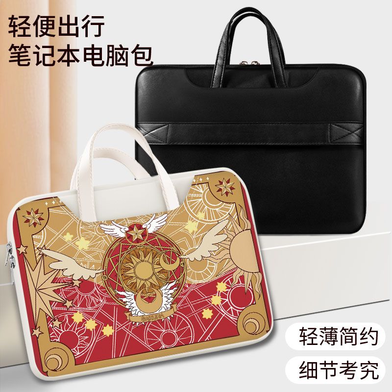 Card Captor Sakura laptop bag, - Laptop Accessories & Repair Jagtap Dairy Pimple Nilakh Pimpri Chinchwad Maharashtra review and price