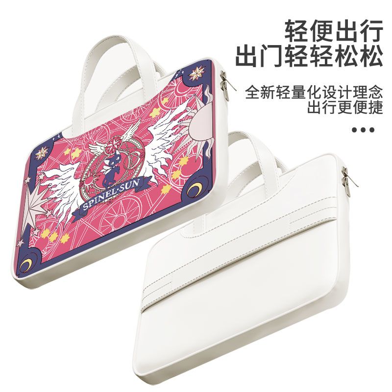 Card Captor Sakura laptop bag, - Laptop Accessories & Repair Jagtap Dairy Pimple Nilakh Pimpri Chinchwad Maharashtra review and price